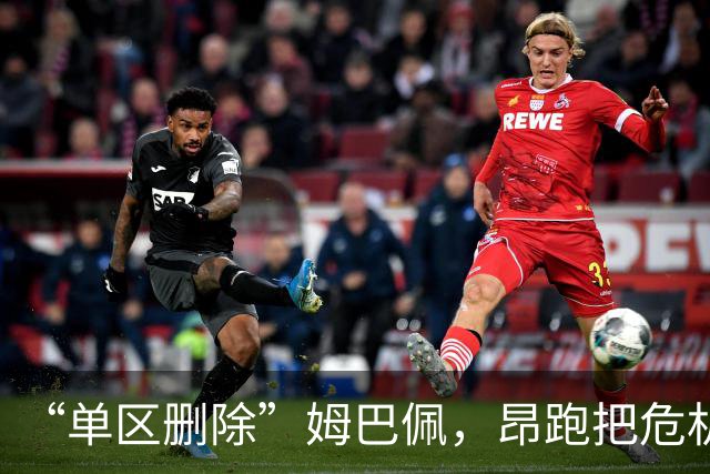 “单区删除”姆巴佩，昂跑把危机公关干成了SOP