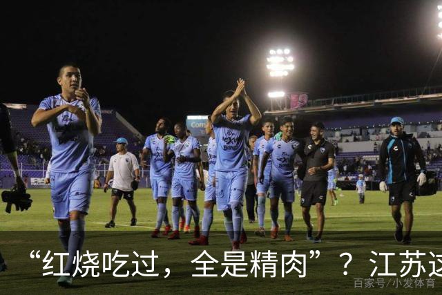 “红烧吃过，全是精肉”？江苏这种“巨型老鼠”，真不能吃！