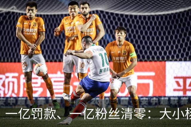 一亿罚款、一亿粉丝清零：大小杨哥回来，但直播间早就不等他们了