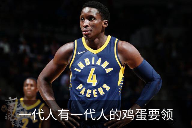 一代人有一代人的鸡蛋要领