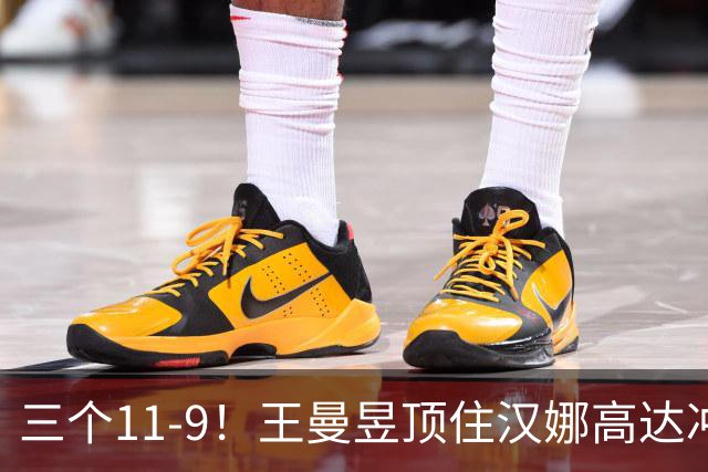 三个11-9！王曼昱顶住汉娜高达冲击，两局逆转拿下蒙彼利埃开门红