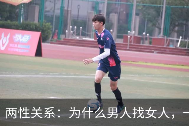 两性关系：为什么男人找女人，一般带去酒店，女人找男人，一般带去家