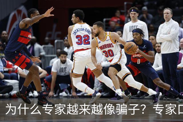 为什么专家越来越像骗子？专家口碑翻车的背后，藏着 4 个现实痛点