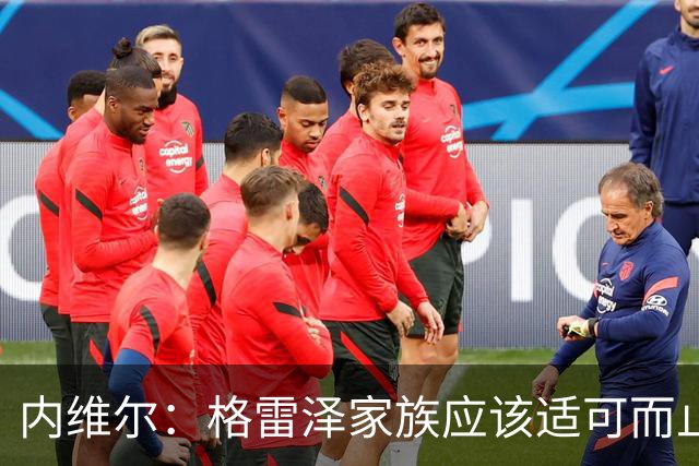 内维尔：格雷泽家族应该适可而止，现在必须出售曼联