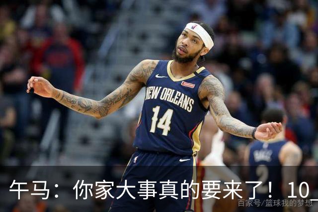 午马：你家大事真的要来了！10 月 28 日 到 10 月 30 日注定喜事连连