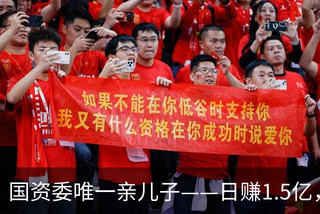 国资委唯一亲儿子——日赚1.5亿，北向资金早已潜伏，爆发在即？