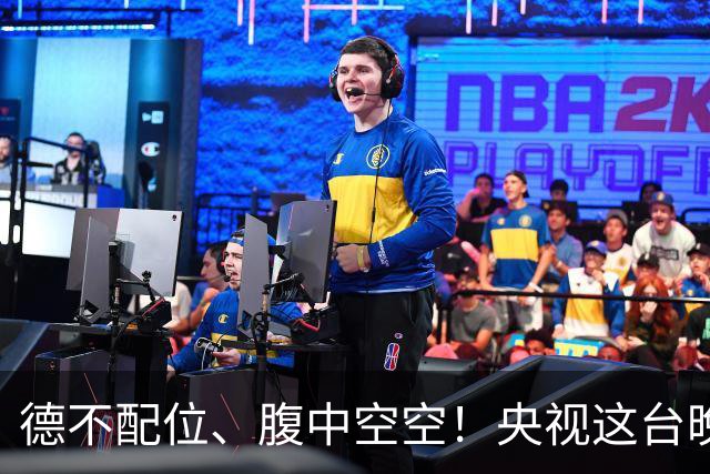 德不配位、腹中空空！央视这台晚会，给“绝望的文盲”上了一课