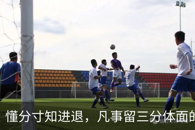 懂分寸知进退，凡事留三分体面的3个生肖，2026年做生意赚钱不难