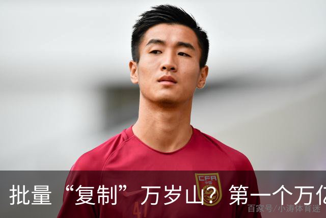 批量“复制”万岁山？第一个万亿城市开始了