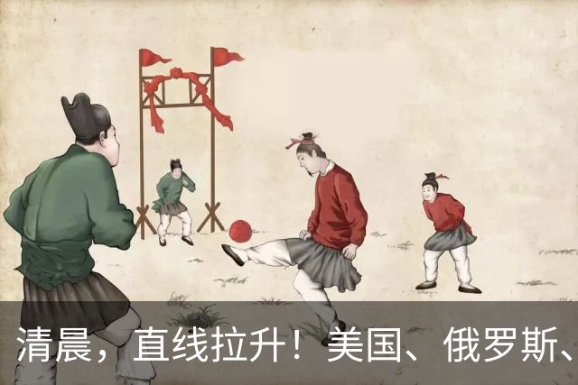 清晨，直线拉升！美国、俄罗斯、传出大消息！