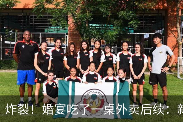 炸裂！婚宴吃了一桌外卖后续：新娘是美食探店博主，原因曝光，网友坐不住了