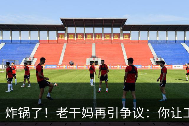 炸锅了！老干妈再引争议：你让工人下岗，消费者就让你下架！