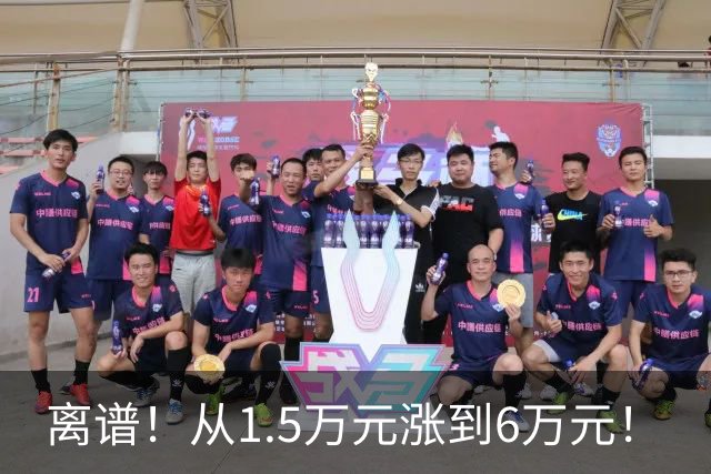离谱！从1.5万元涨到6万元！