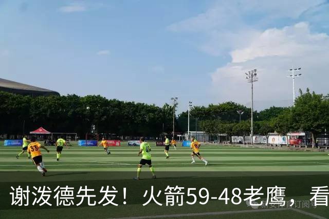 谢泼德先发！火箭59-48老鹰，看数据：他是头号功臣！